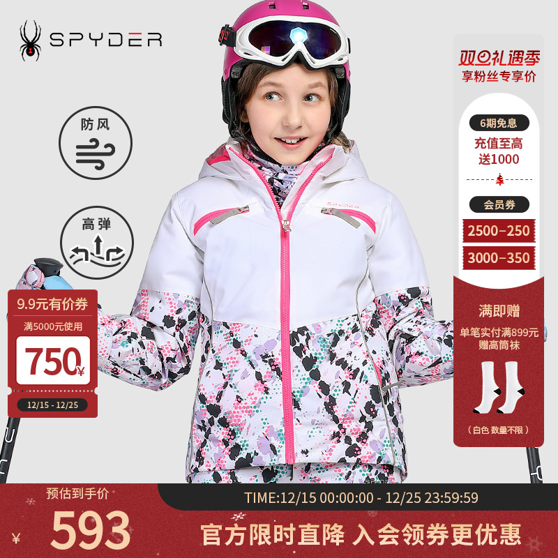 蜘蛛滑雪服Spyder防风防水