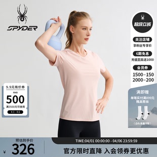 SPYDER蜘蛛春夏女TRAINING防晒凉感修身 T恤25CS438W 运动休闲短袖