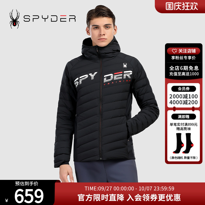 SPYDER男子轻薄梭织羽绒外套