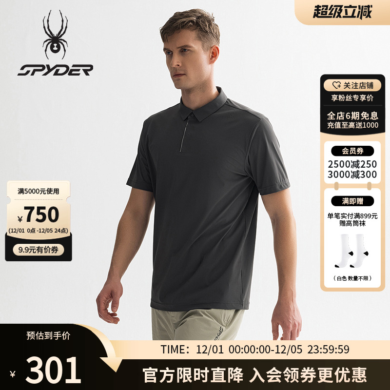 SPYDER蜘蛛春夏凉感休闲运动polo