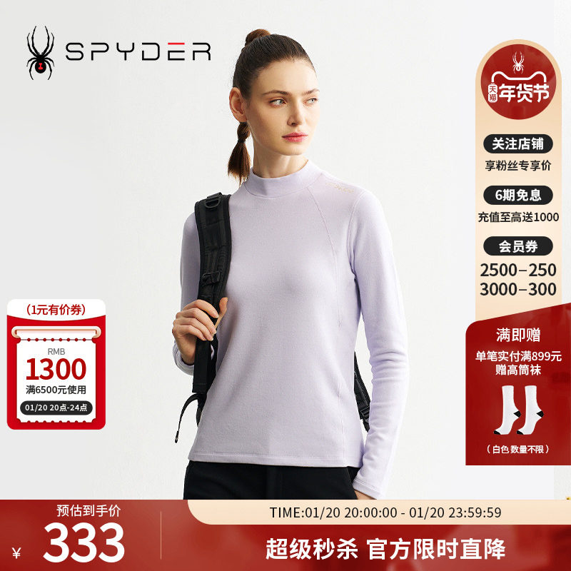 SPYDER秋冬新品女MOUNTAIN LIFE户外保暖运动上衣长袖T恤24CF420W,运动服/休闲服装,运动T恤,淘宝优惠券,粉丝福利购,淘宝优惠卷