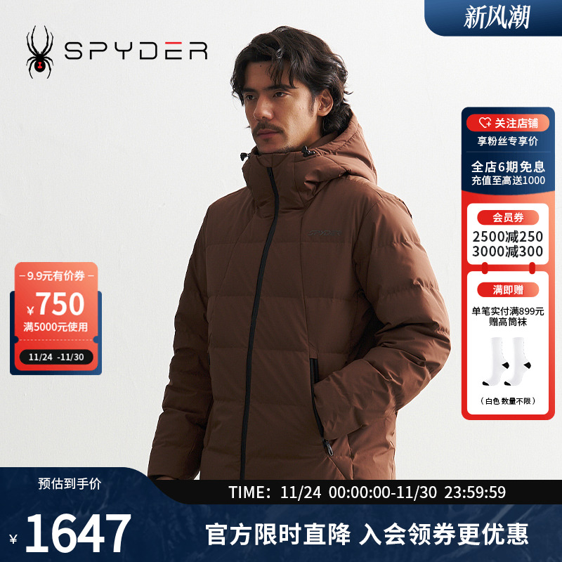 SPYDER蜘蛛秋冬男MOUNTAIN LIFE舒适保暖户外休闲羽绒服24CF243M