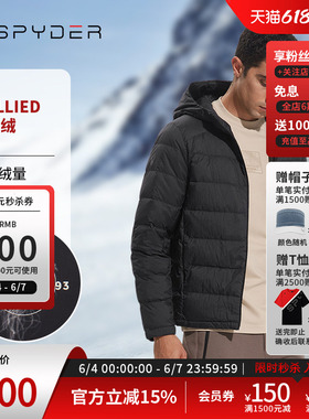 SPYDER蜘蛛秋冬男子TRAINING舒适保暖户外登山运动羽绒服23EF243M