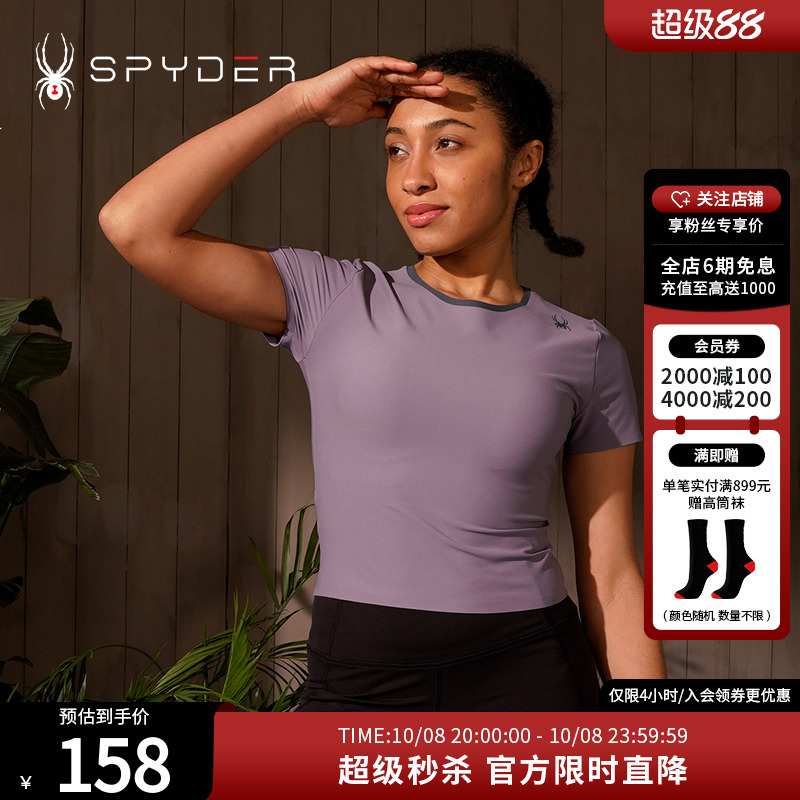 SPYDER蜘蛛运动T恤夏季女款
