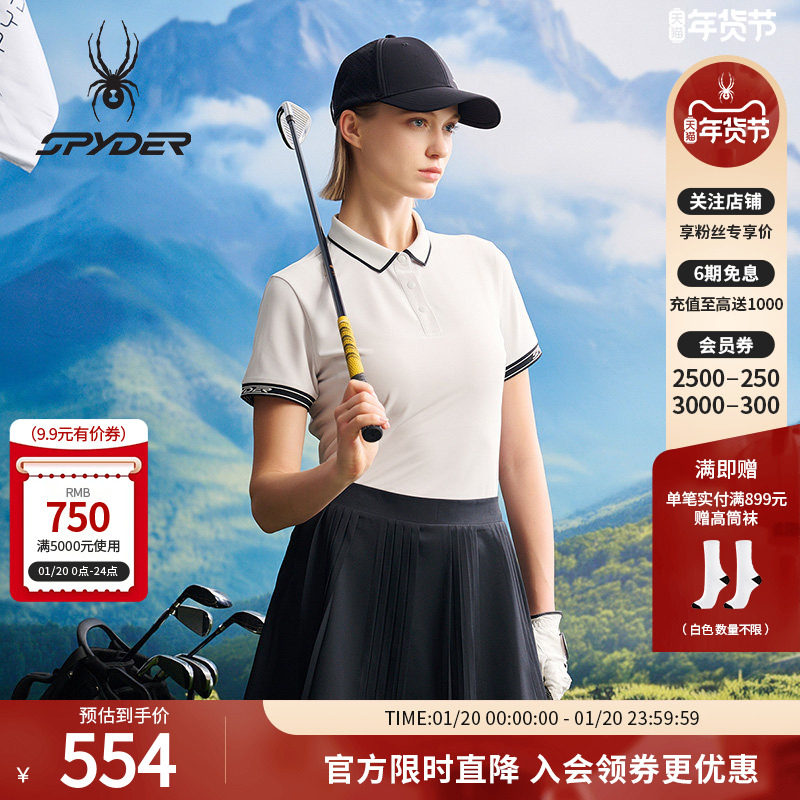 SPYDER春夏新品女子NATUREGOLF防晒休闲运动短袖POLO衫25CS402W,运动服/休闲服装,运动POLO衫,淘宝优惠券,粉丝福利购,淘宝优惠卷