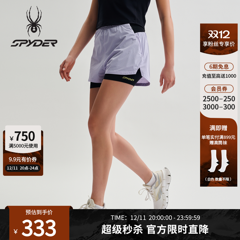 蜘蛛春夏女子舒适运动休闲短裤