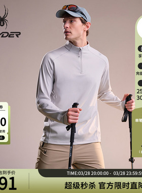 SPYDER蜘蛛春夏男子锦弹双面提花布立领长袖半拉链T恤02TO26102KM