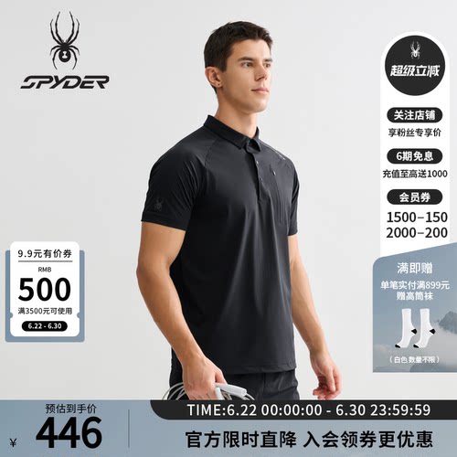 蜘蛛春夏男凉感舒适立领短袖POLO