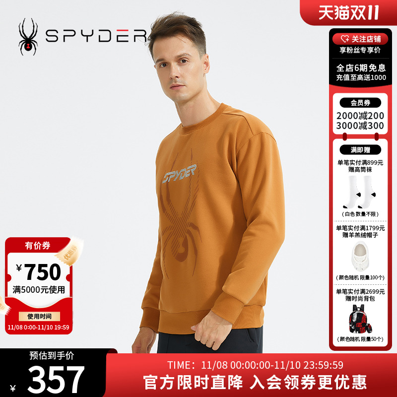 蜘蛛秋冬男子休闲保暖套头卫衣