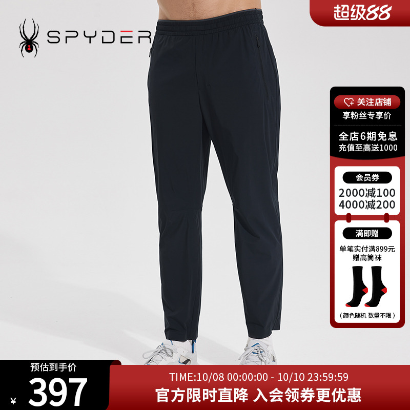 Spyder蜘蛛休闲运动TRAINING裤子