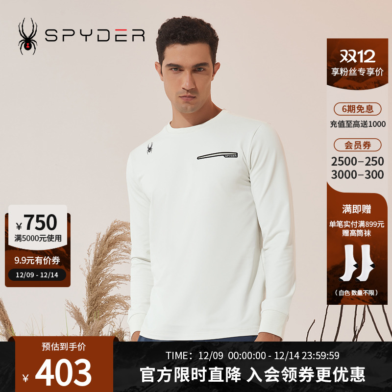 SPYDER户外休闲T恤23年新品