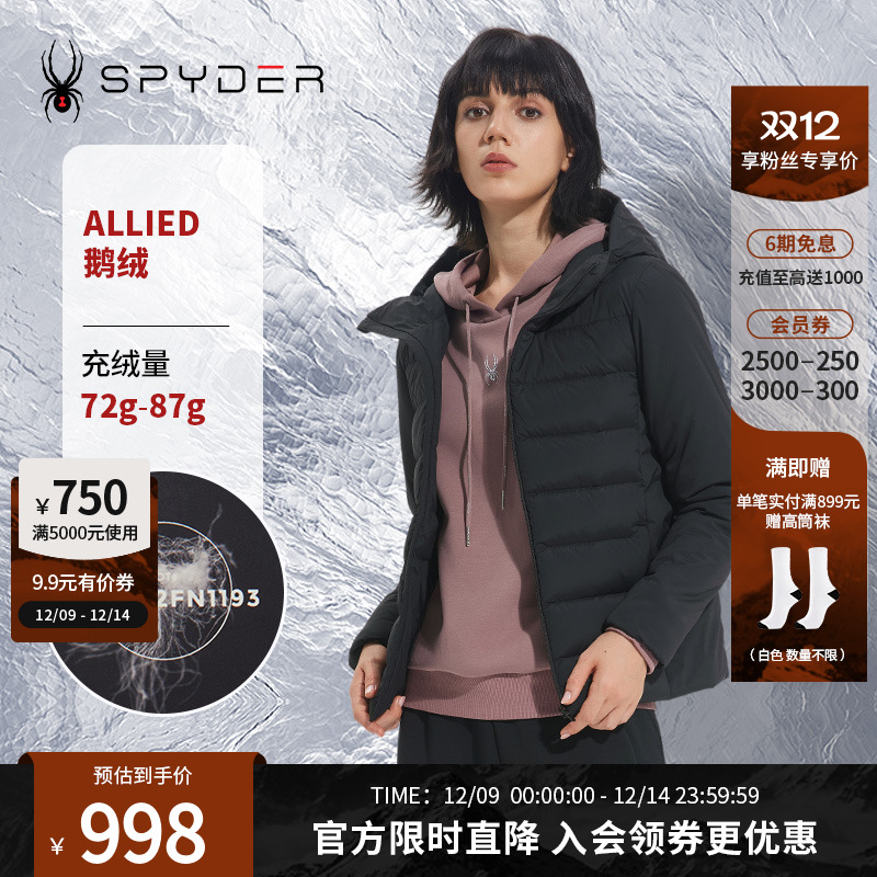 SPYDER短款防风防水女士羽绒服