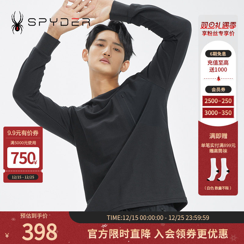 SPYDER长袖男子新品T恤