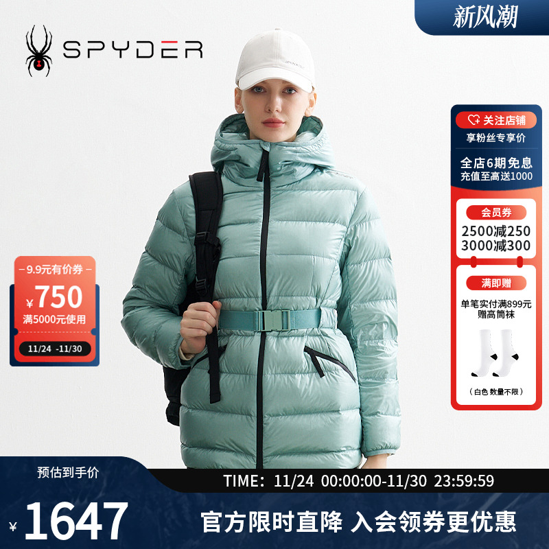 SPYDER秋冬新品女MOUNTAIN LIFE 舒适保暖休闲羽绒服外套24CF232W