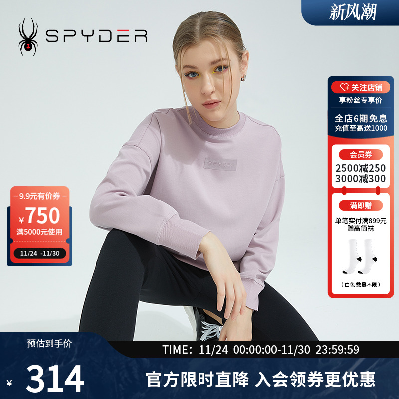 蜘蛛套头卫衣Spyder356STYLE