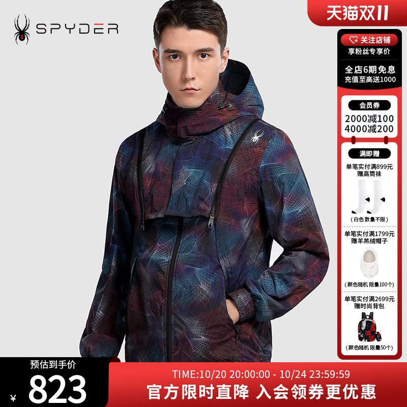 Spyder蜘蛛雪服春夏印花连帽夹克