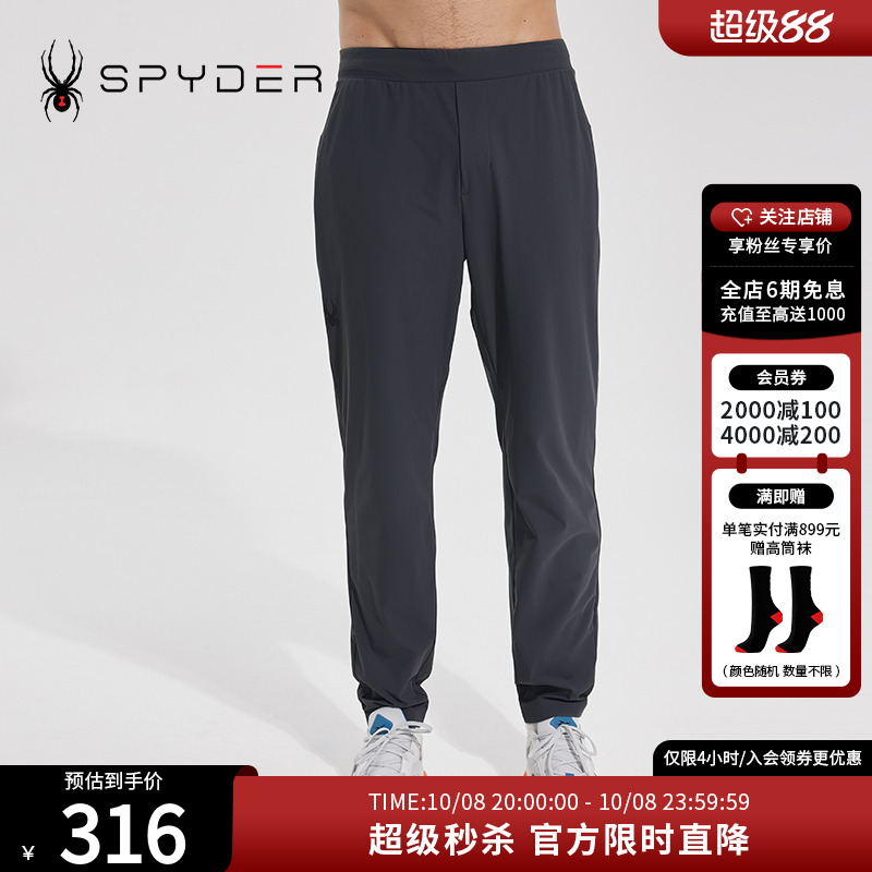 spyder男户外九分裤运动裤子新品