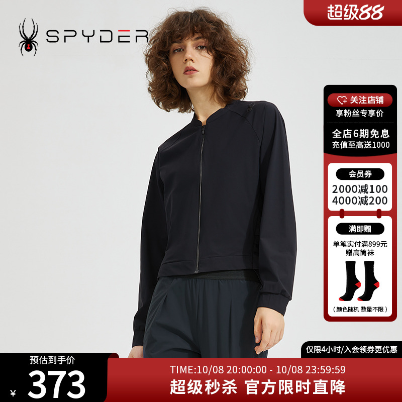 蜘蛛夹克Spyder356STYLE时尚