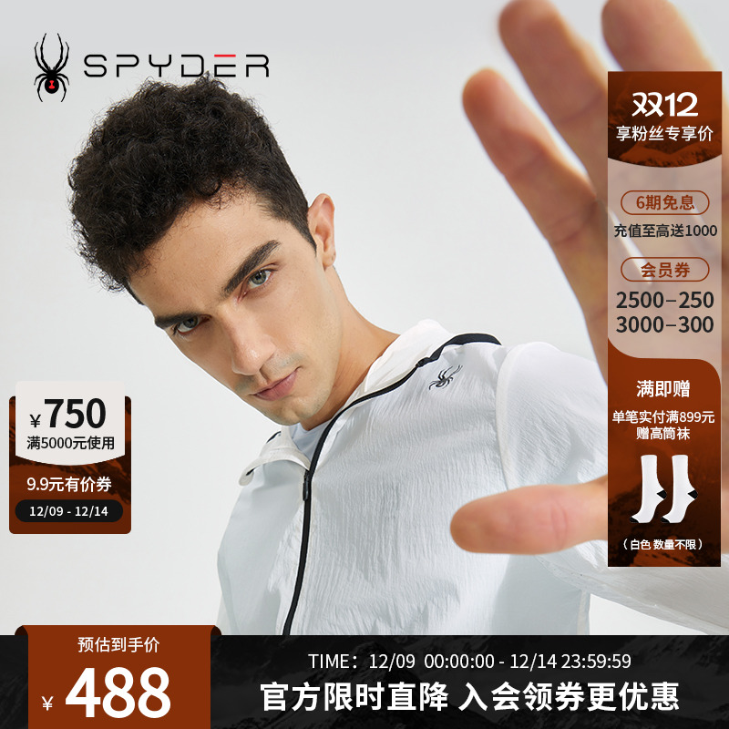 SPYDER356STYLE男子新品夹克