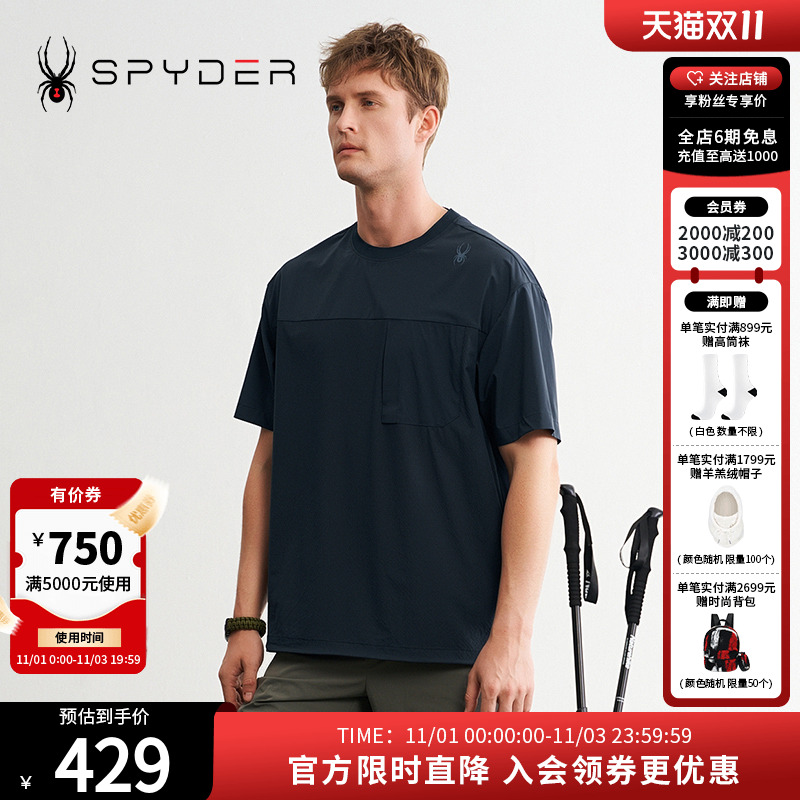 SPYDER夏季新品男子URBAN LIFE透气户外休闲运动短袖T恤24CS439M