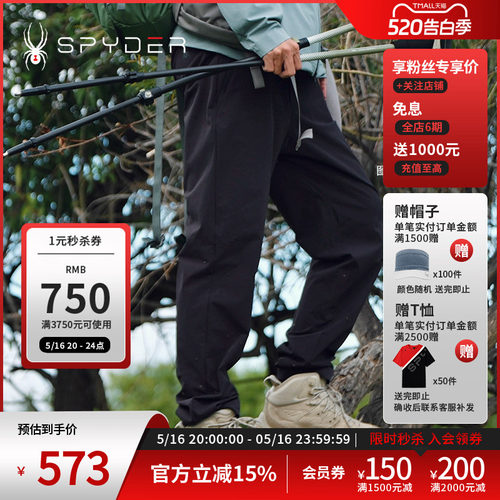 蜘蛛秋冬男宽松运动休闲直筒长裤