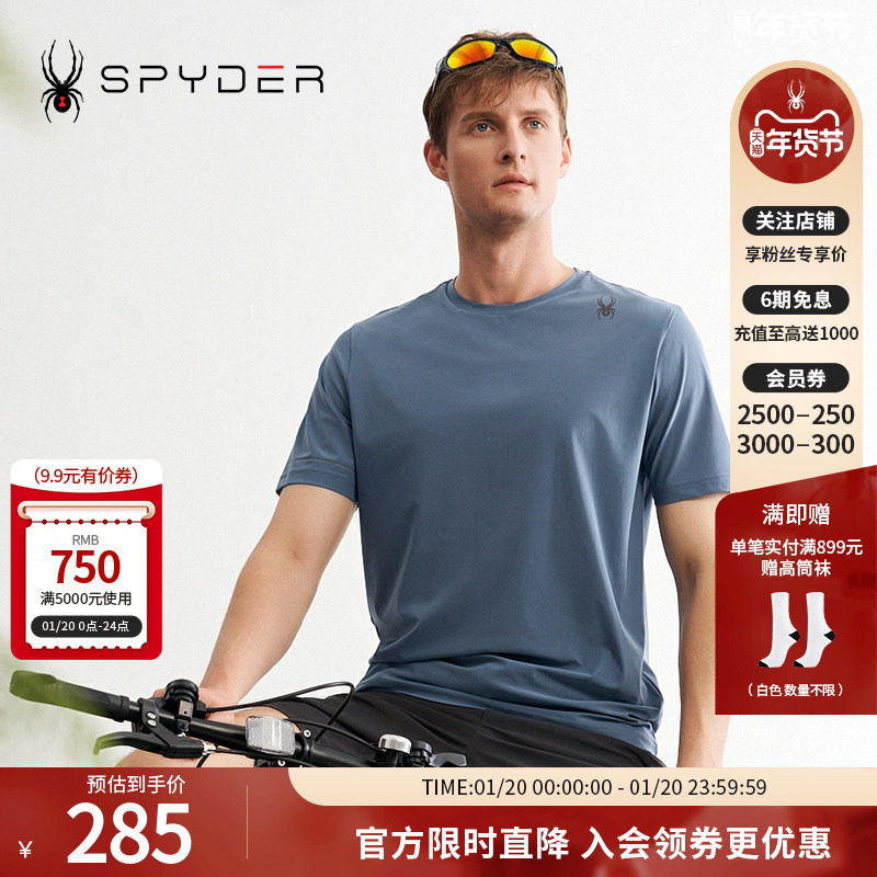 SPYDER夏季新品男子TRAINING透气户外休闲运动短袖T恤24MS455M,户外/登山/野营/旅行用品,户外休闲衣,淘宝优惠券,粉丝福利购,淘宝优惠卷