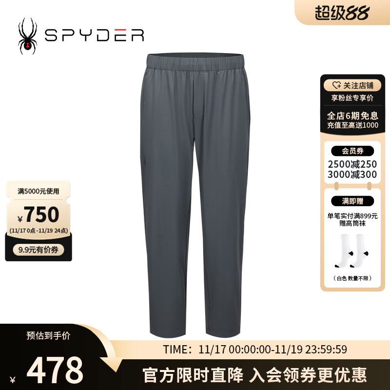运动裤子Spyder透气休闲