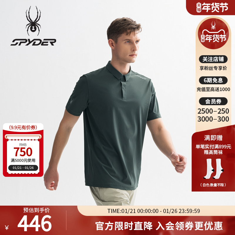 SPYDER夏季新品男子TRAINING系列凉感休闲运动短袖POLO衫25MS449M,运动服/休闲服装,运动POLO衫,淘宝优惠券,粉丝福利购,淘宝优惠卷