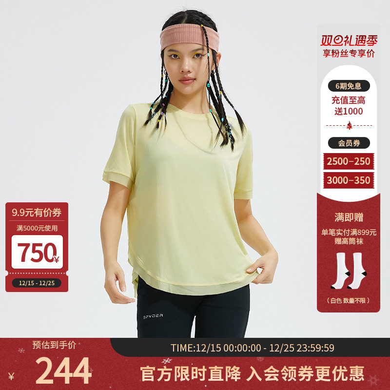 蜘蛛短袖SpyderTRAINING系列