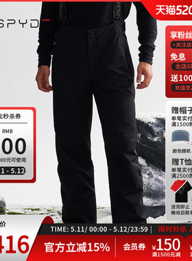 SPYDER蜘蛛秋冬男SKI PRO耐磨防雪保暖户外滑雪背带长裤24CF561M