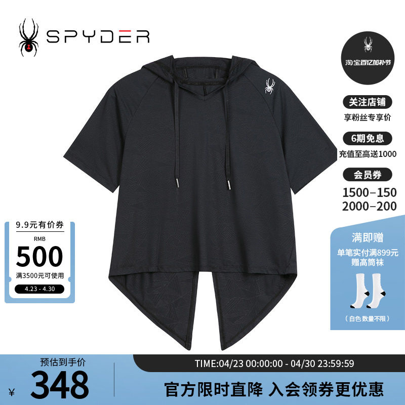 SPYDER蜘蛛春夏女TRAINING宽松舒适休闲运动短袖连帽T恤24CS440W