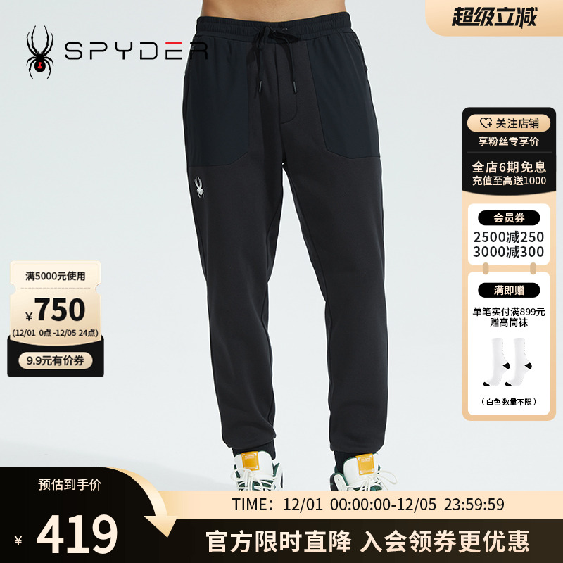 蜘蛛秋冬男柔软保暖舒适运动长裤