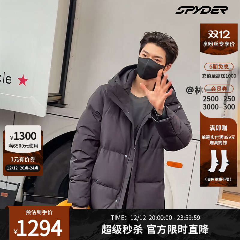 SPYDER秋冬男女同款MOUNTAIN LIFE长款保暖羽绒服外套24MR207U