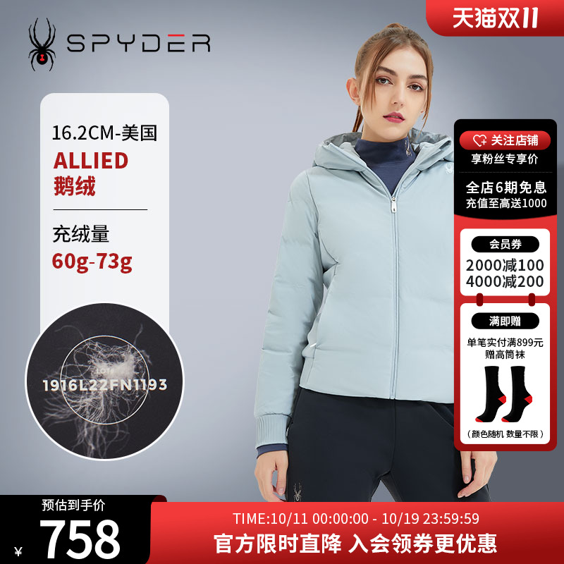 修身羽绒服Spyder保暖