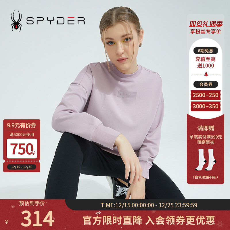 蜘蛛套头卫衣Spyder356STYLE