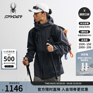 SPYDER蜘蛛秋冬男防风防水耐磨户外3L硬壳连帽冲锋衣外套25MF113M