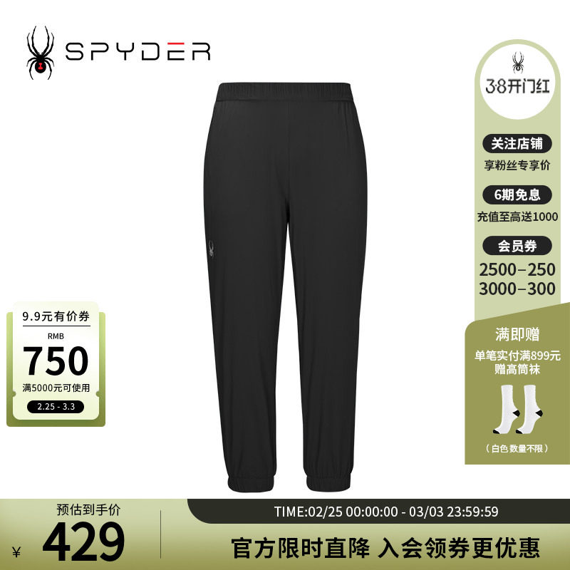 SPYDER蜘蛛春夏女TRAINING透气轻薄运动休闲束脚直筒长裤24CS564W