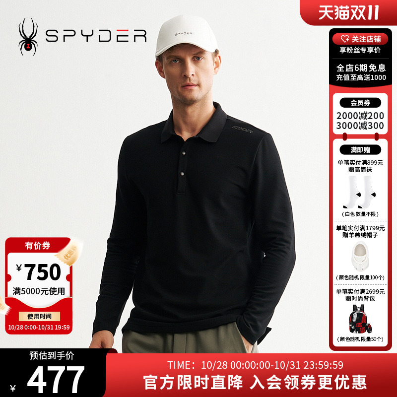 廓形POLO版型复古休闲,尽显气质