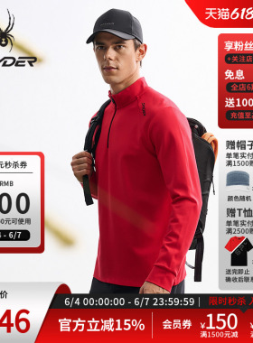 SPYDER蜘蛛秋冬男子锦纶人棉双面针织立领半开襟长袖T恤25MF423M