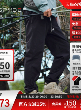 SPYDER蜘蛛秋冬男MOUNTAIN LIF宽松舒适运动休闲直筒长裤24MR533M