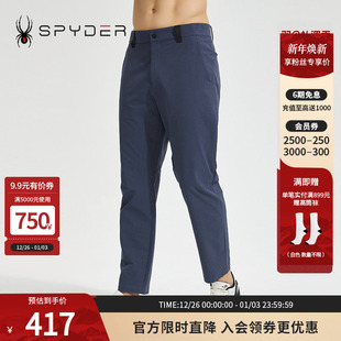SPYDER蜘蛛春夏男356 22CS523M STYLE复合四面弹面料简约舒适长裤
