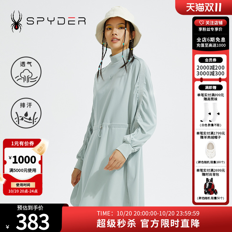 SPYDER新品356STYLE裙子