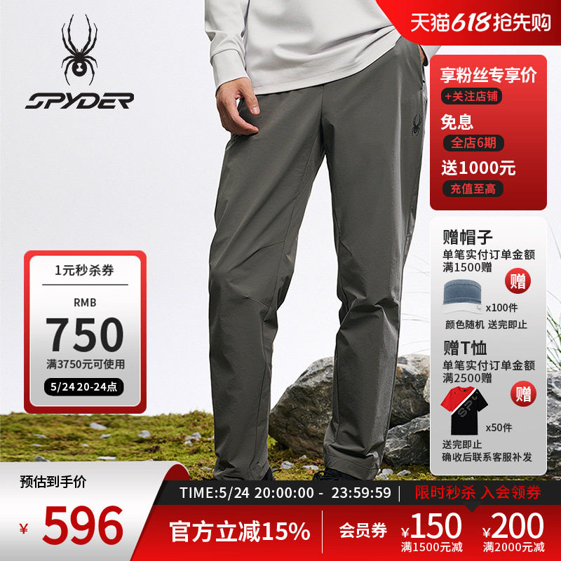 SPYDER蜘蛛秋冬男弹力登山尼面料防泼水户外休闲薄款长裤25MF525M