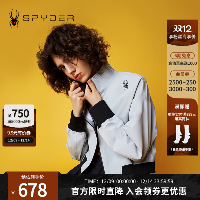 SPYDER356STYLE女子新品夹克