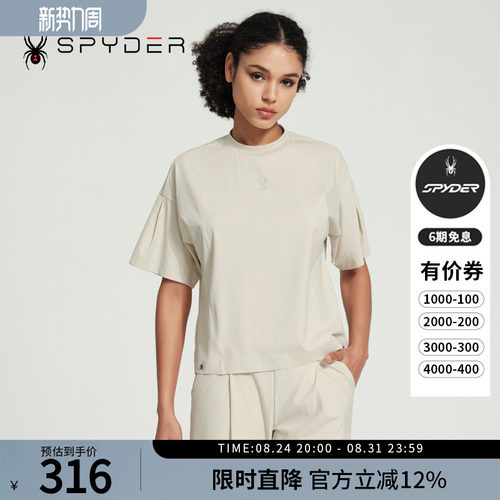 蜘蛛春夏女纯色运动休闲短袖T恤