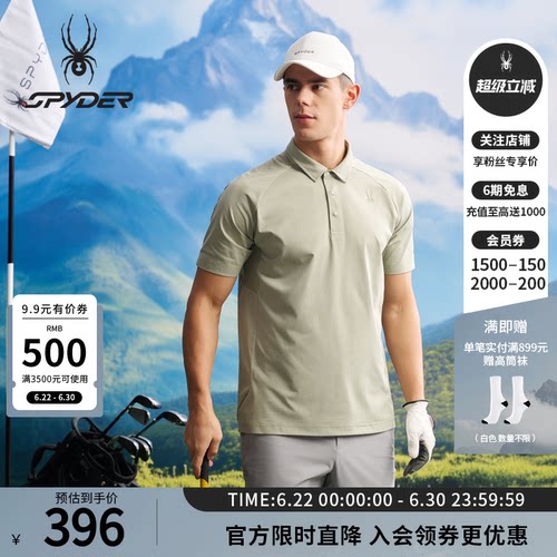 蜘蛛春夏男士吸湿速干短袖POLO衫