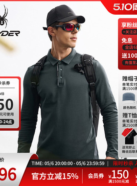SPYDER蜘蛛秋冬男火山岩矿物混纺珠地休闲运动长袖POLO衫25MF401M