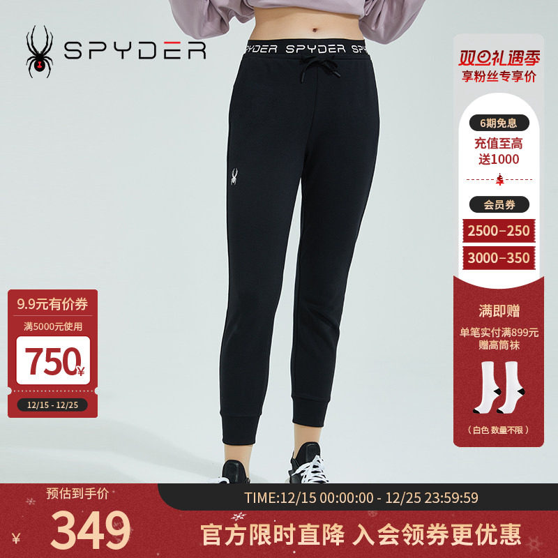 SPYDER时尚系列女子长裤