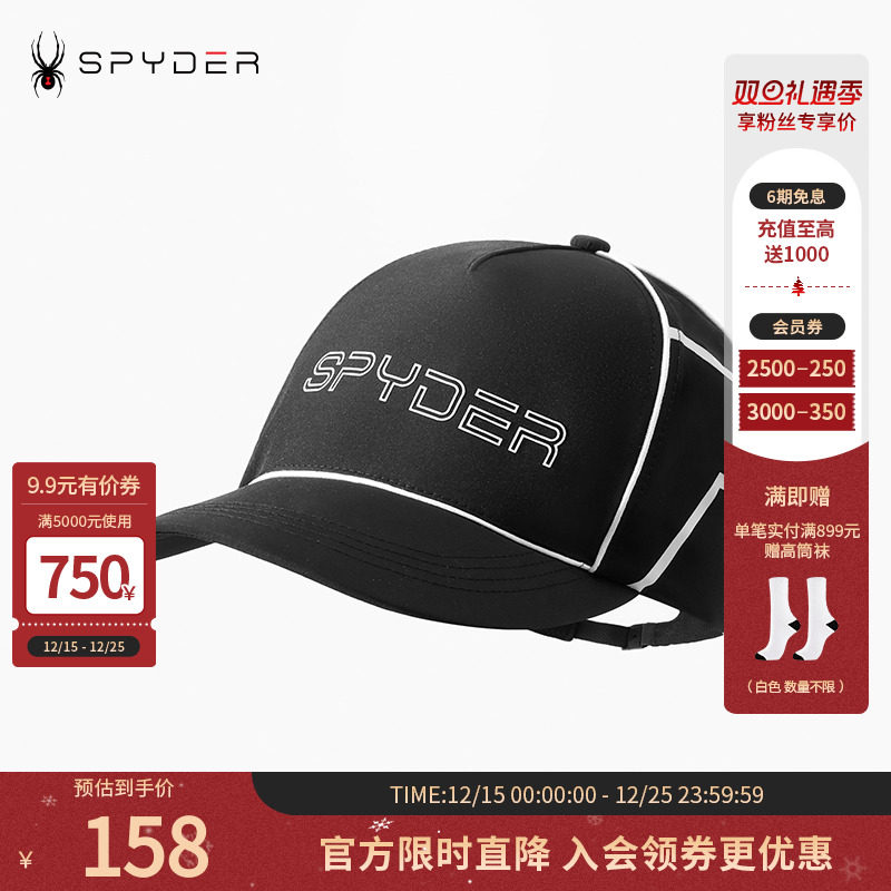 Spyder蜘蛛雪服春夏系列运动帽子