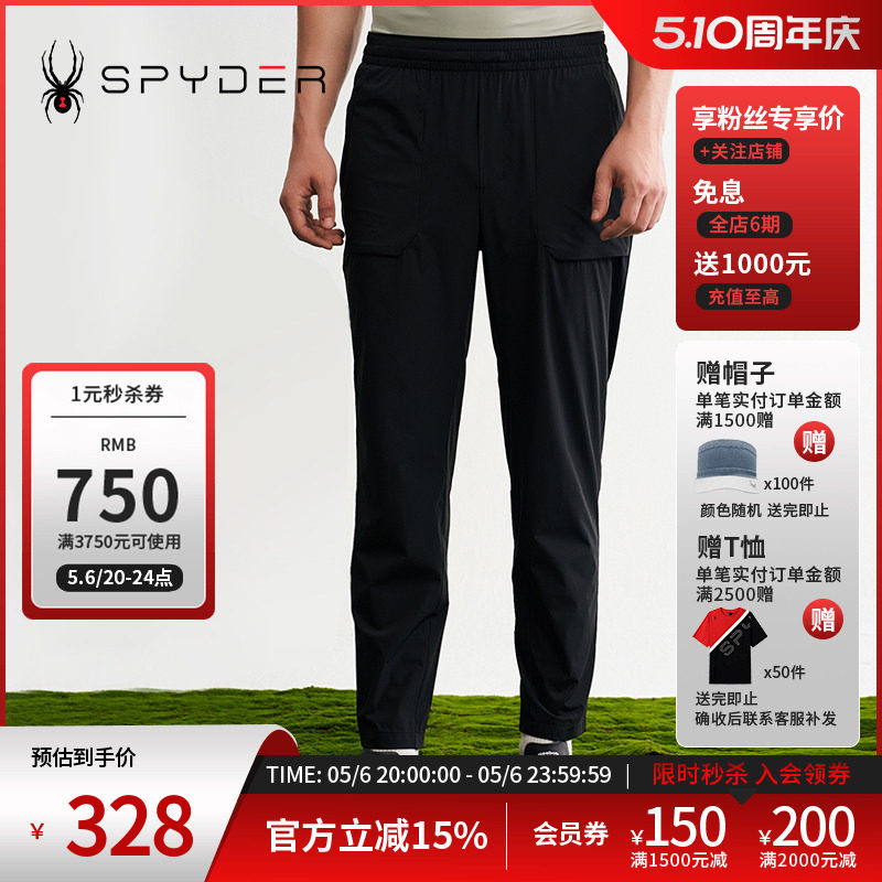 SPYDER蜘蛛春夏男TRAINING舒适轻薄透气户外休闲运动长裤24CS523M